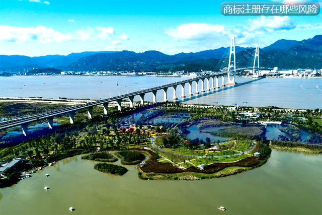 商標(biāo)注冊(cè)存在哪些風(fēng)險(xiǎn)？
